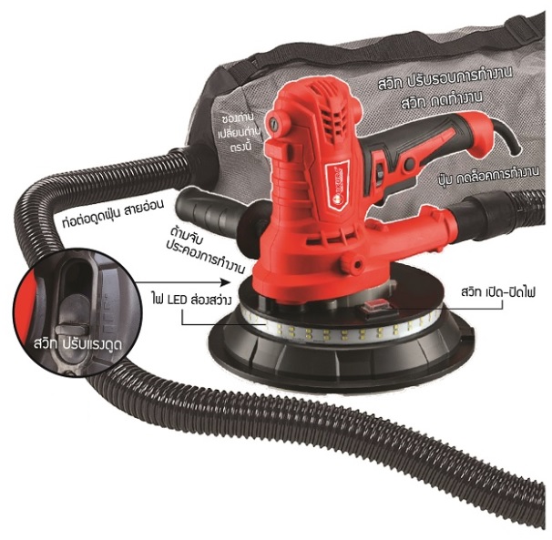 เครื่องขัดผนัง ขัดฝ้า A-OK-DWS180-L OKURA