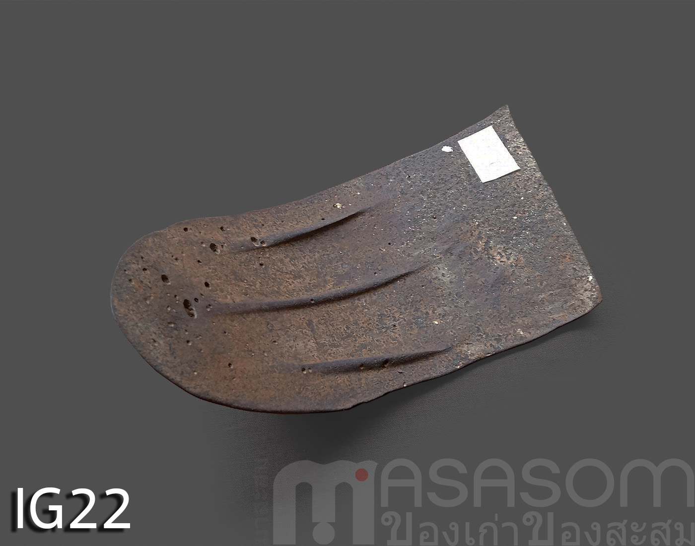 ผานไถโบราณ