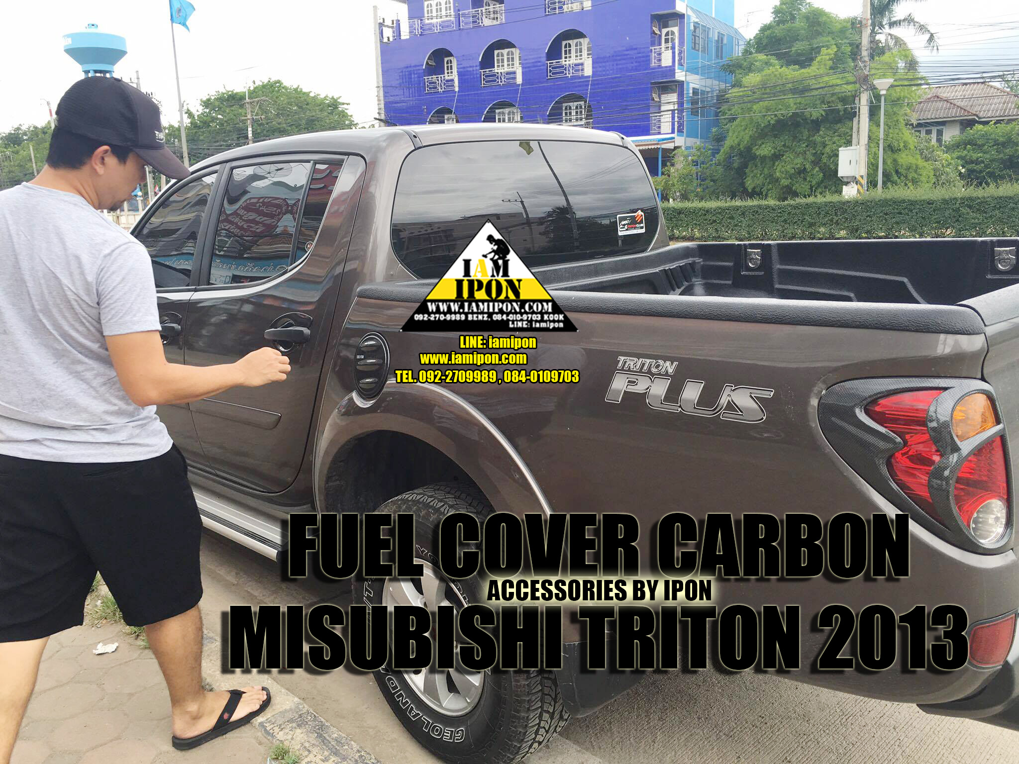 FUEL DOOR CARBON MITSUBISHI 2009-2012 ครอบฝาถังคาร์บอนไทรทัน 2009-2012