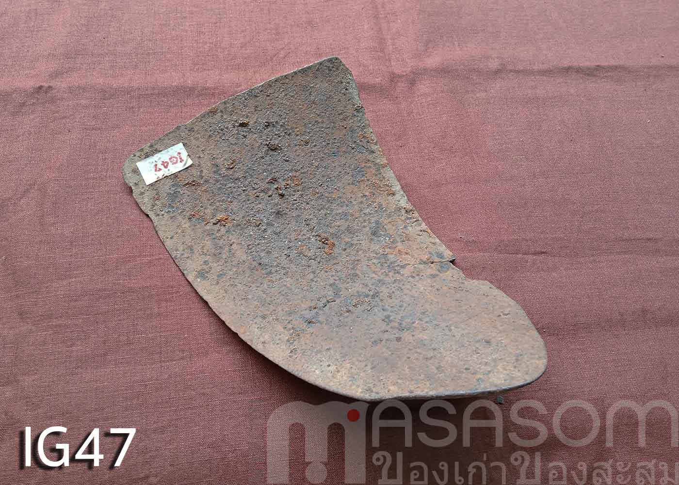 ผานไถโบราณ IG47
