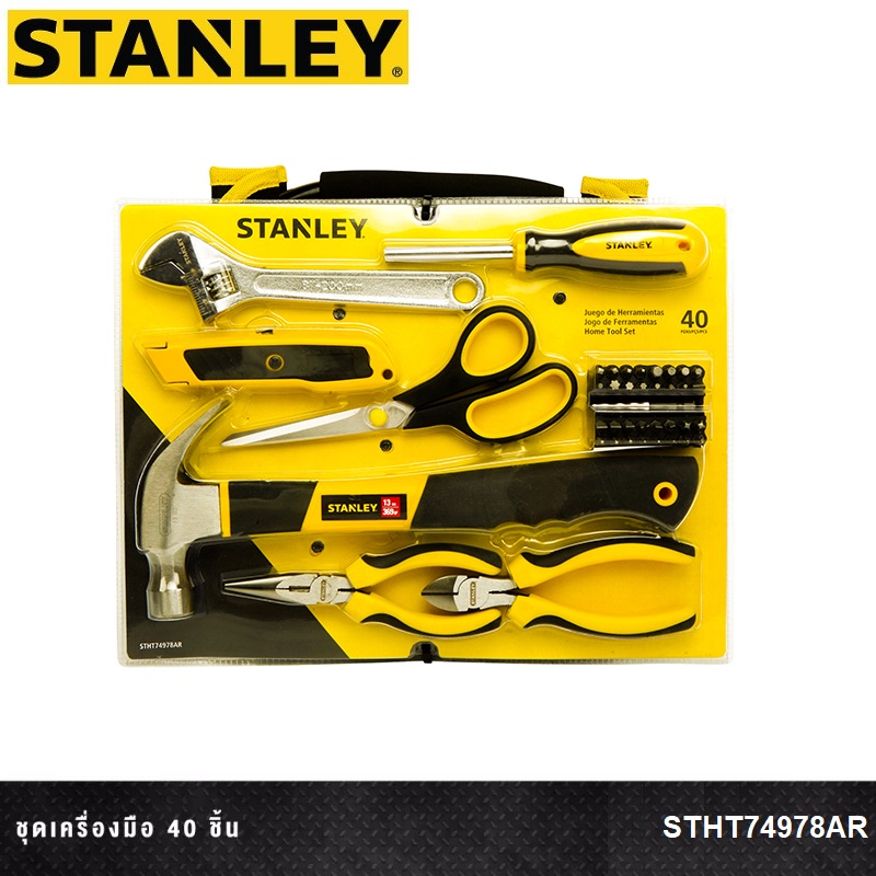 ชุดเครื่องมือ40ชิ้น+กระเป๋า STHT74978AR STANLEY
