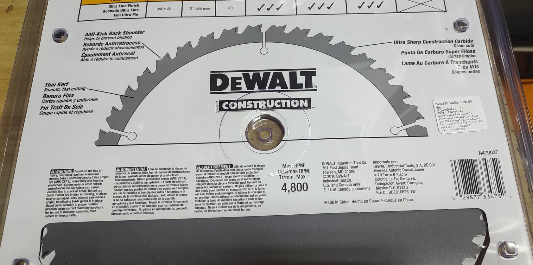 ใบเลื่อยวงเดือน 12"x60T DEWALT DW3126