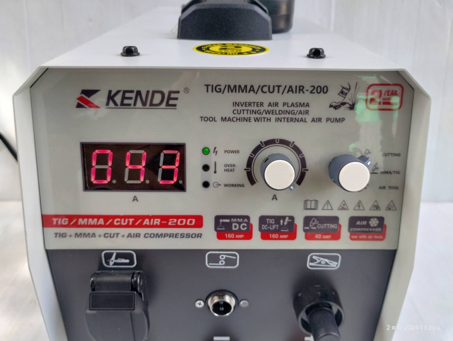 ตู้เชื่อม4ระบบ KD-TIG-MMA-CUT-AIR-200 KENDE