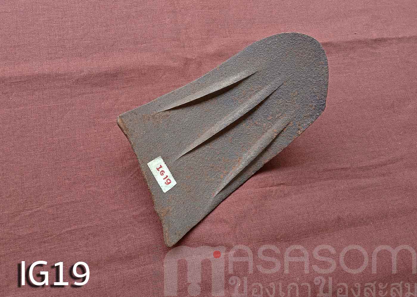 ผานไถนาโบราณ IG19