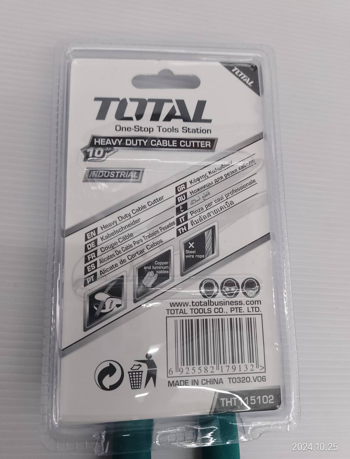 คีมตัดสายเคเบิ้ล 10" THT115102 TOTAL