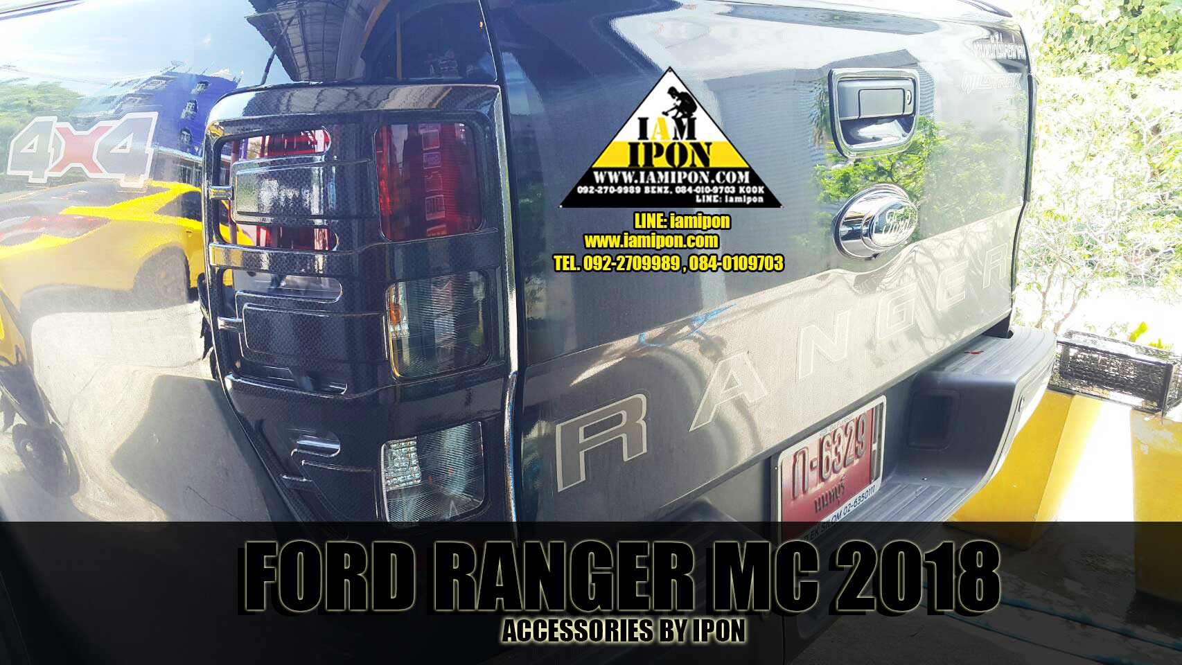 TAIL LAMP COVER FORD RANGER MC 2018 CARBON ครอบไฟท้ายคาร์บอนฟอร์ดเรนเจอร์เอ็มซี 2018
