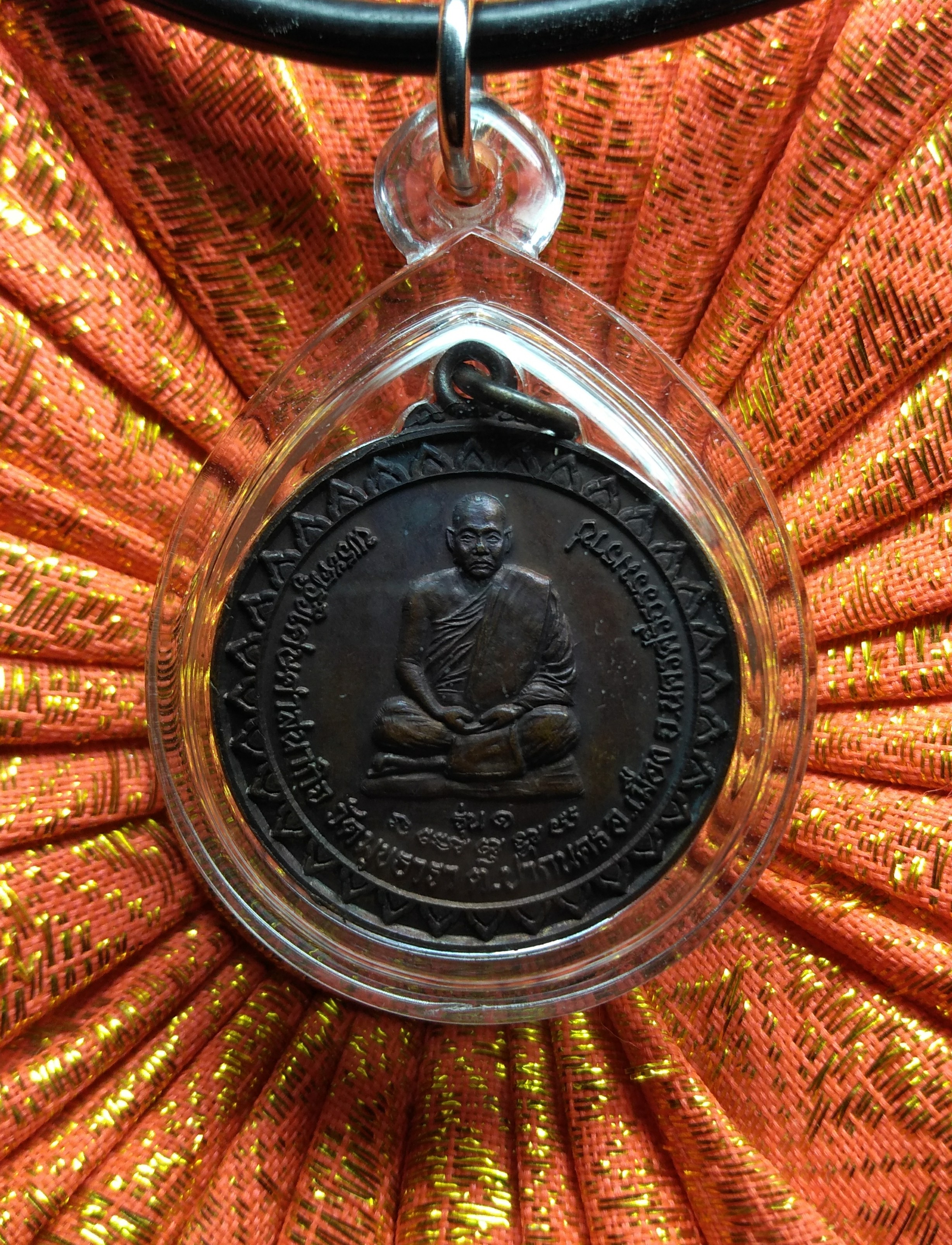 เหรียญรุ่นแรก พ่อท่านรุ่น วัดมุขธาราปากนคร ปี2541 จ.นครศรีธรรมราช (ท่านรุ่น4G)