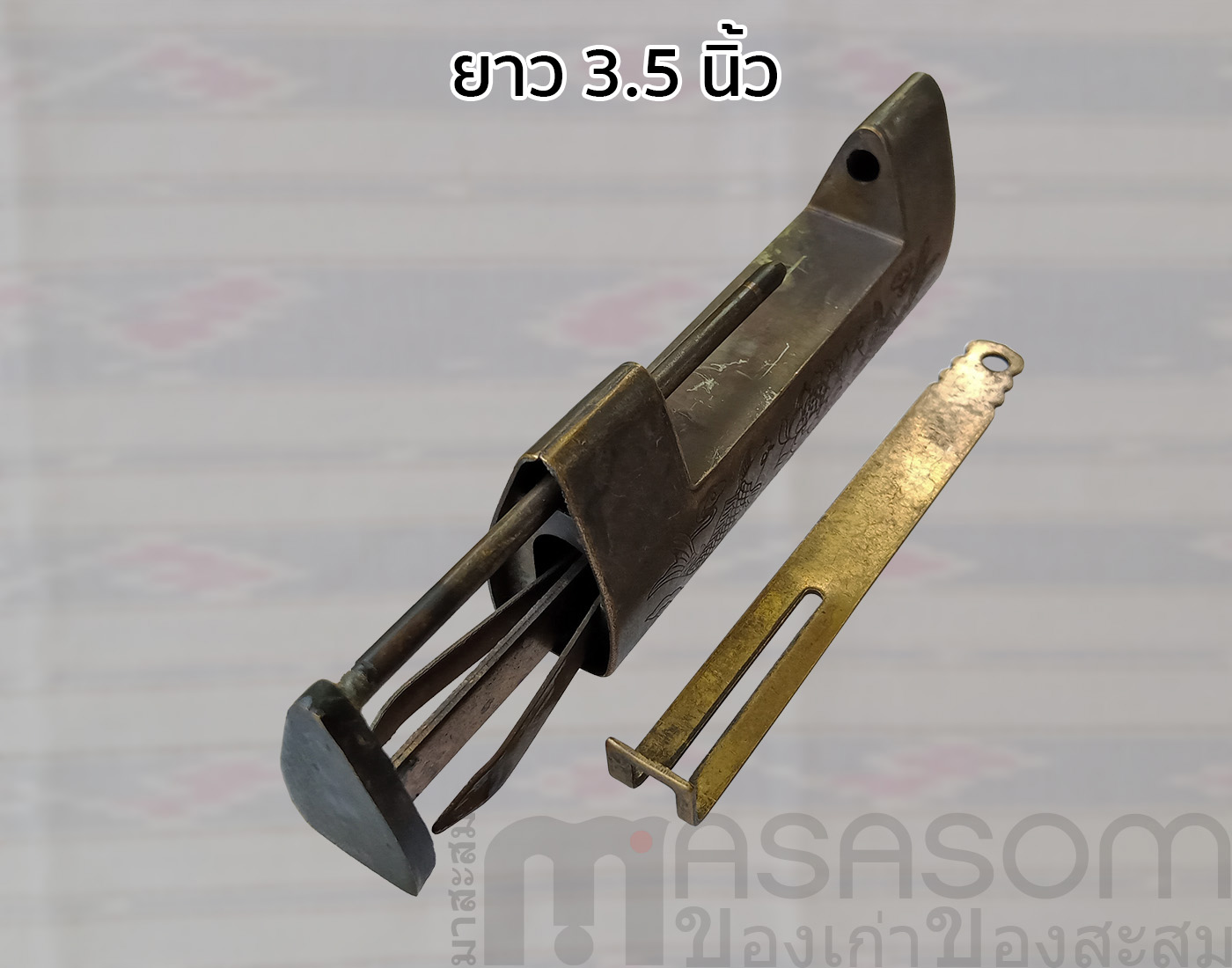 กุญแจจีนโบราณขนาดเล็ก