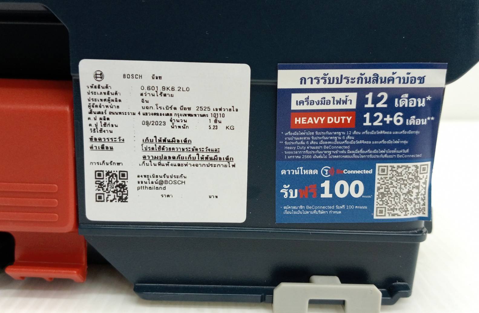 สว่านไร้สาย GSR18V-90FC BOSCH