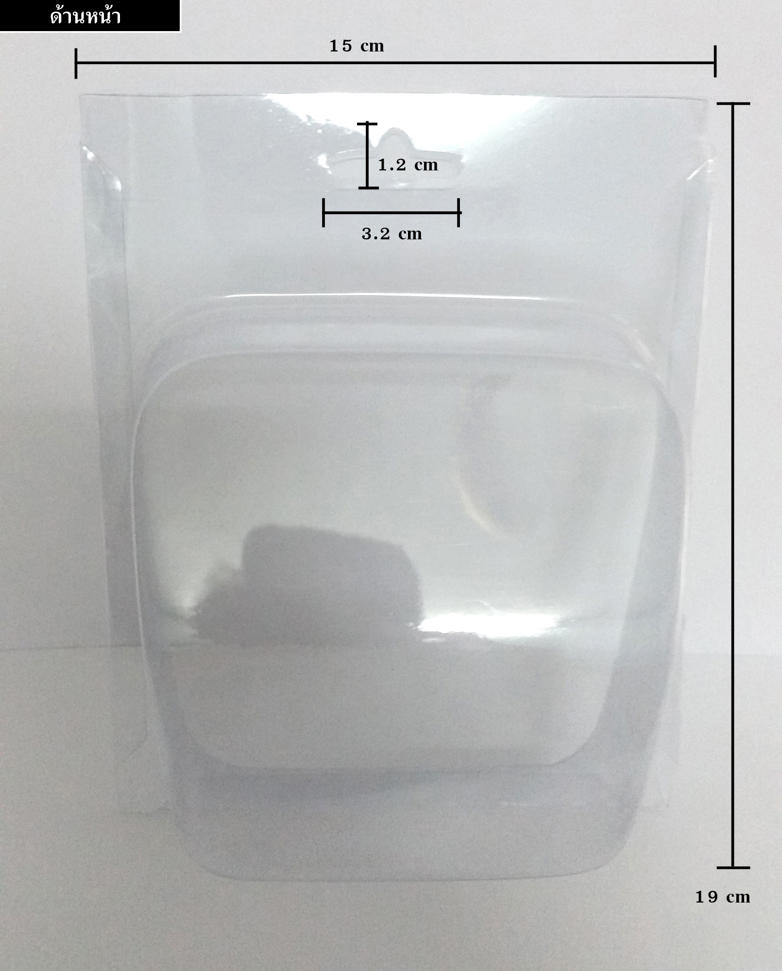 กล่องแวคคั่ม ขนาดใส่รองเท้าเด็ก 10-13.5 x 11.5 x 4-6 cm