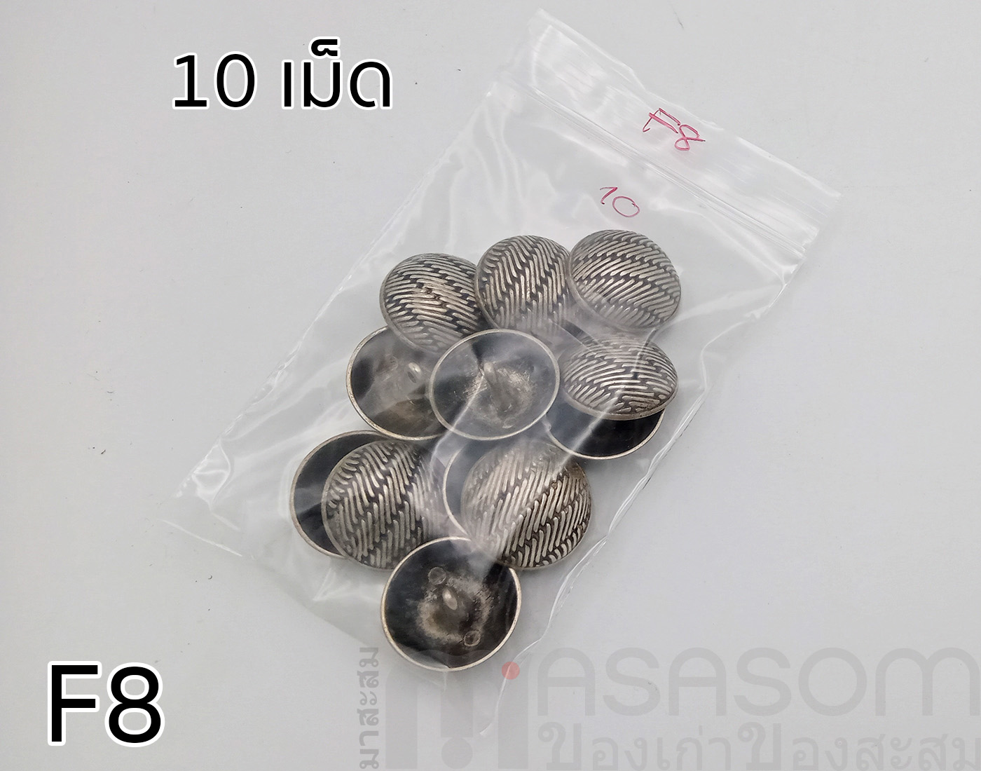 กระดุมแฟชั่นของสะสม