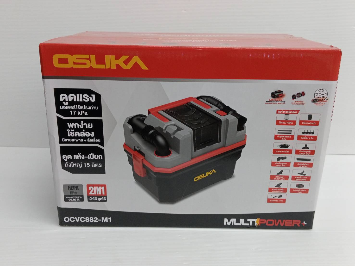 เครื่องดูดฝุ่นแบบกล่อง OCVC882-M1 OSUKA