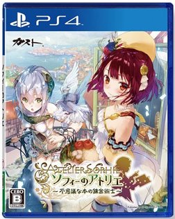 ATELIER SOPHIE (Standard Edition) [Zone 3 : Japanese]
