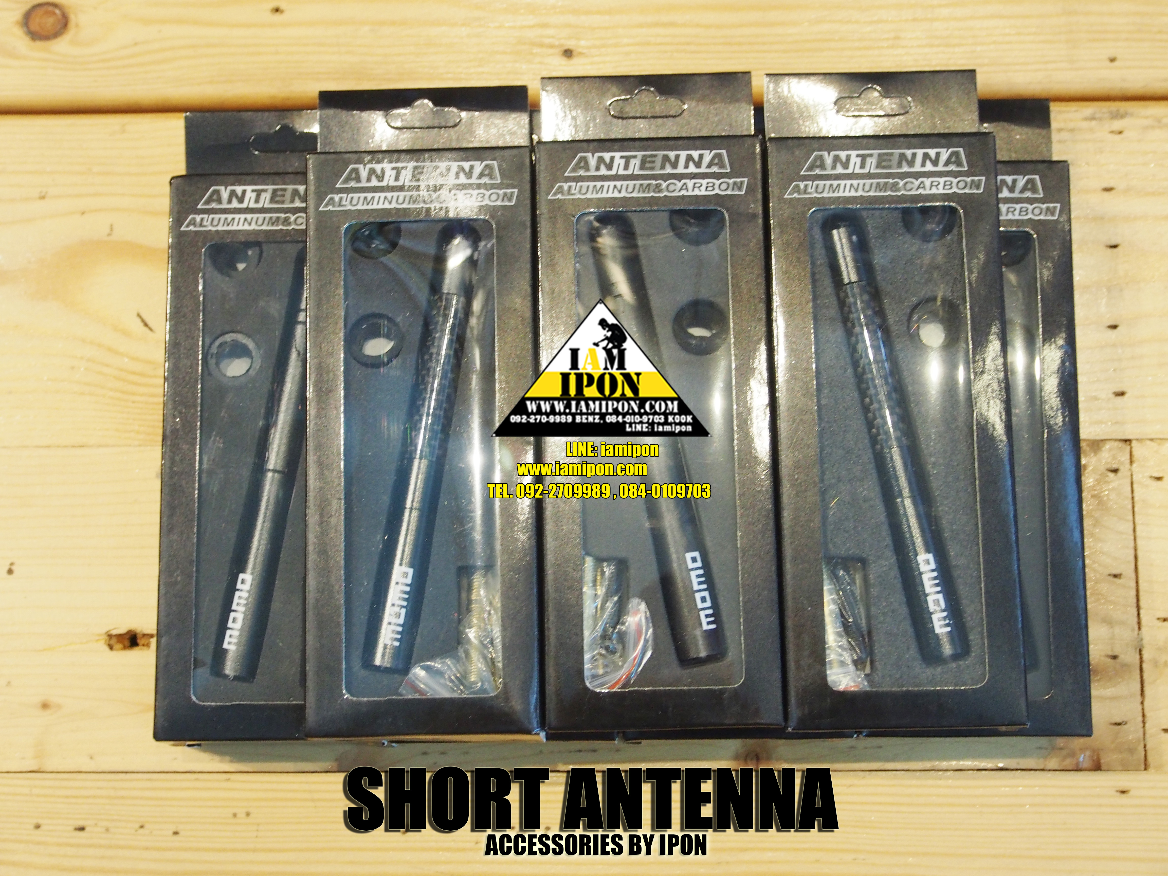 เสาอากาศสั้น MOMO