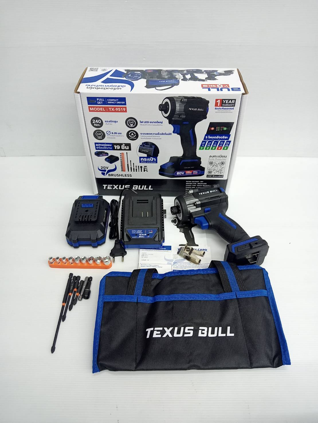 TEXUS BULL ไขควงแระแทกไร้สาย 20V พร้อมแบตเตอรี่ 2.0Ah อุปกรณ์19ชิ้น TX-9519