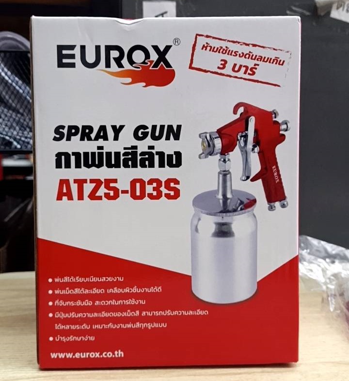 EUROX กาพ่นสี กาล่าง รุ่น ATZ5-03S (W-75S)