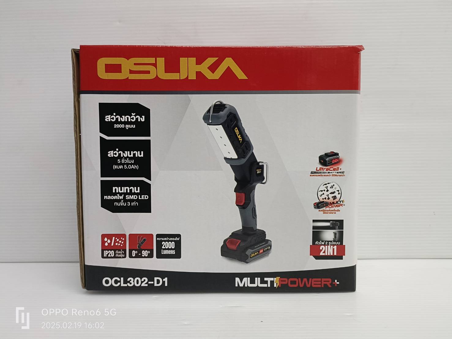 ไฟฉายหัวยาวไร้สาย OCL302-D1 OSUKA