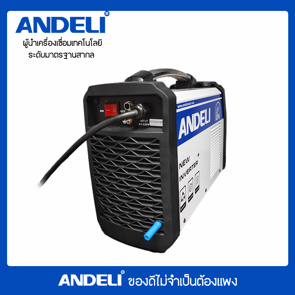 เครื่องเชื่อมเย็น TIG-250MPL ANDELI COLD WELDING