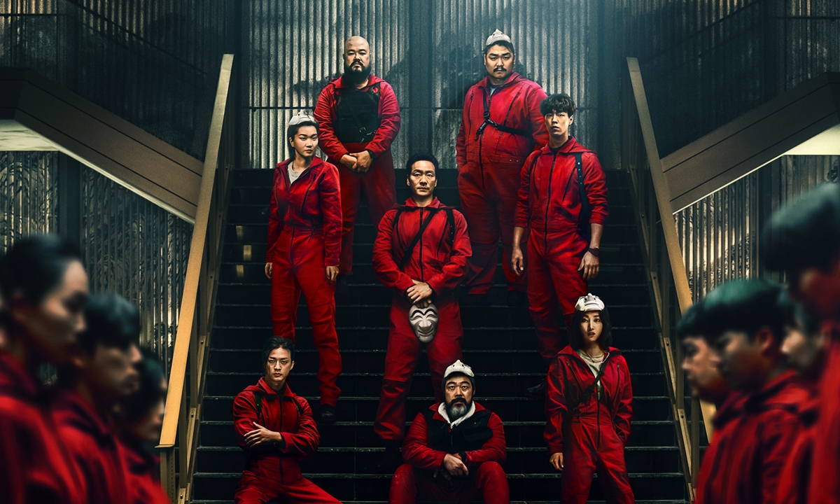 ชุดทรชนคนปล้นโลก / money heist / money heist korea