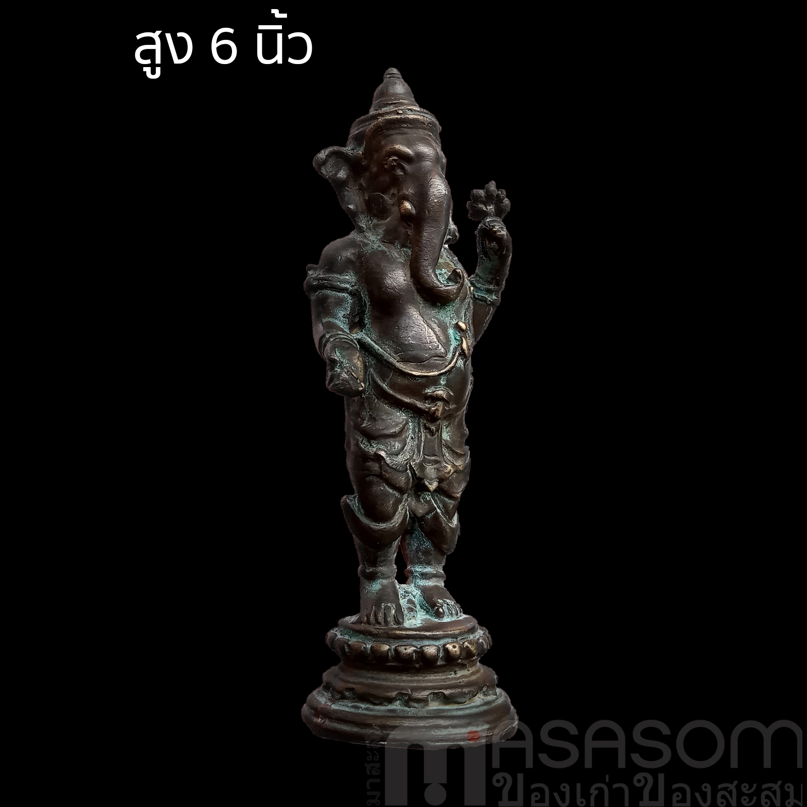 พิฆเนศทองเหลืองปางยืนสองมือ