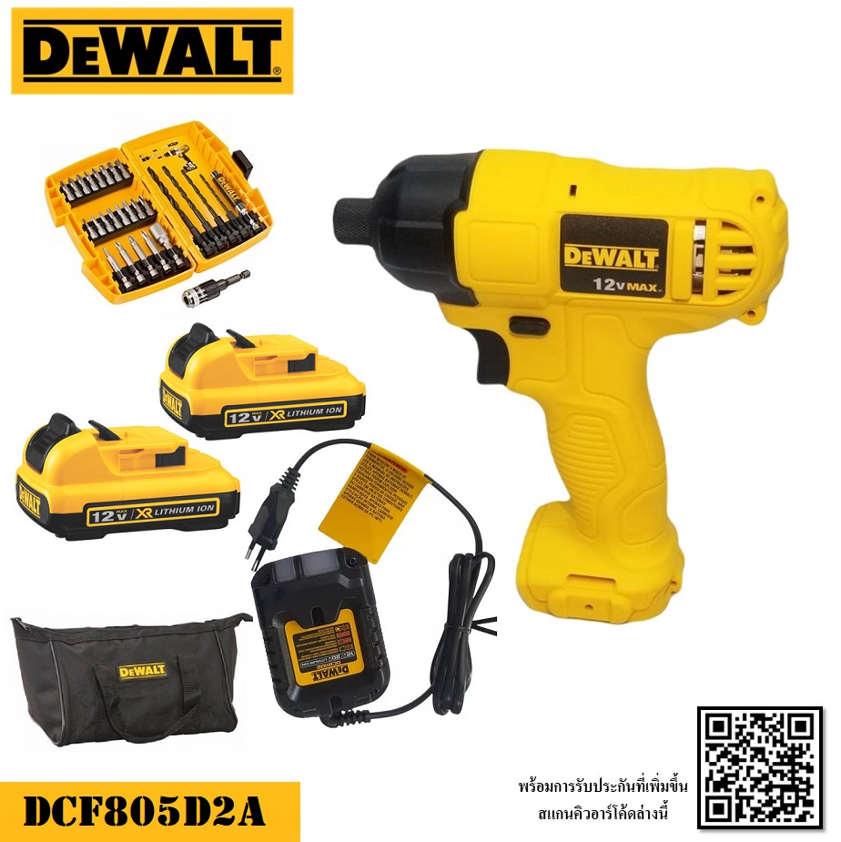 สว่านไร้สาย 12V ขนาด 6.35 มม. DCF805D2A-B1 DEWALT