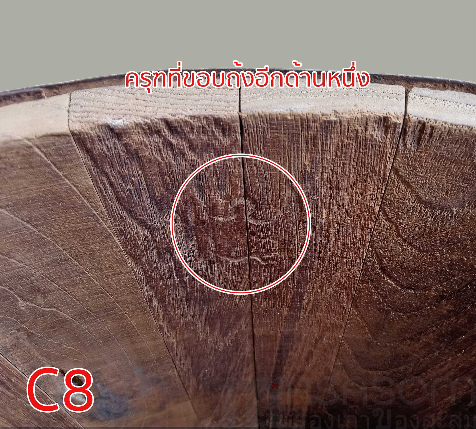 ถังไม้ตวงข้าวโบราณขนาด 20 ลิตร