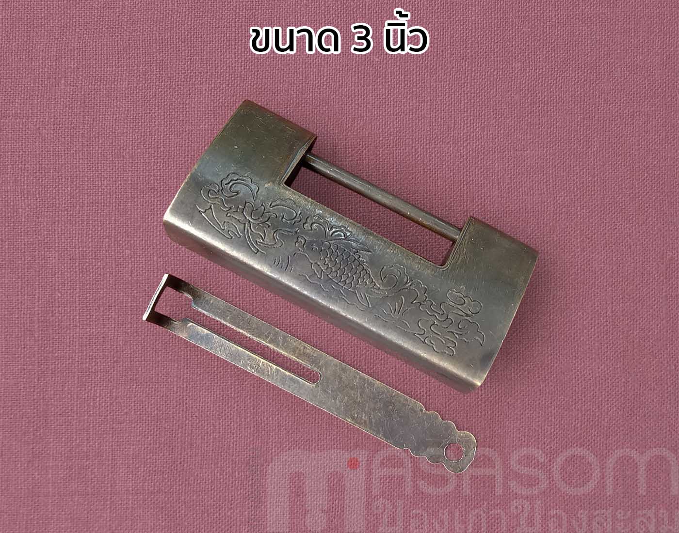 กุญแจจีนโบราณขนาดเล็ก