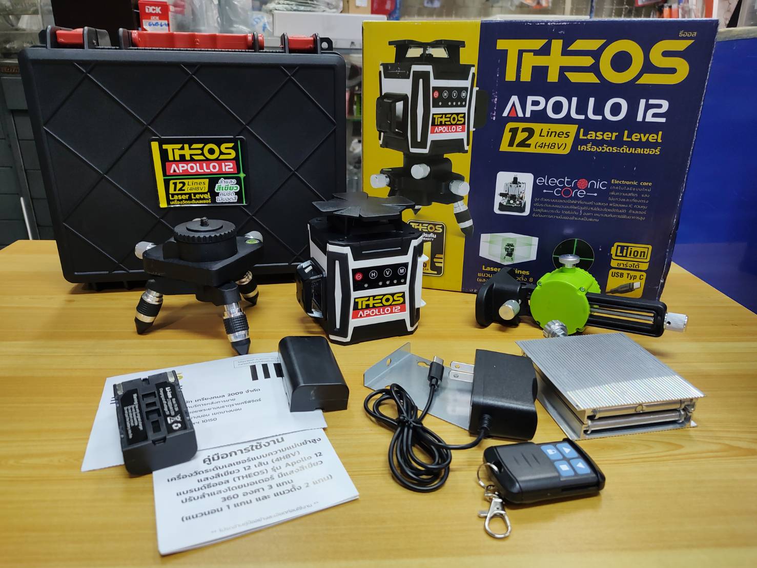 เลเซอร์ระดับ12เส้น Apollo12 THEOS พร้อมขาตั้ง