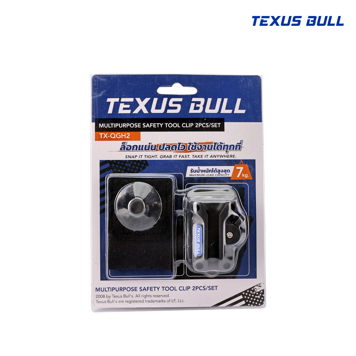 TEXUS BULL - TX-QGH2 ชุดคลิปหนีบเครื่องมือกันตก เซฟตี้ล็อกอเนกประสงค์