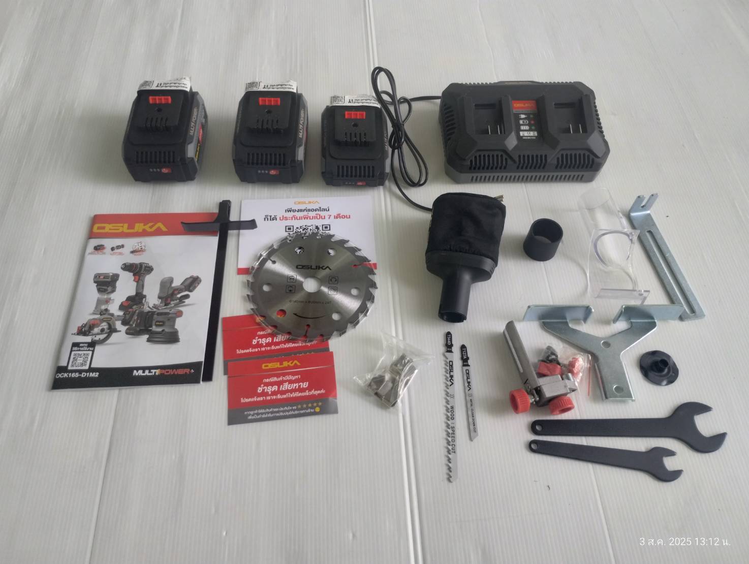 Combo set ชุดงานไม้ OCK165-D1M2 OSUKA