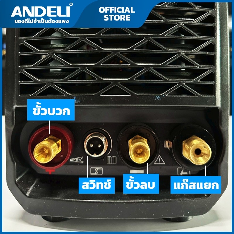 ANDELI ตู้เชื่อมอาร์กอน TIG-160MPC ปรับไฟที่ด้ามเชื่อมได้