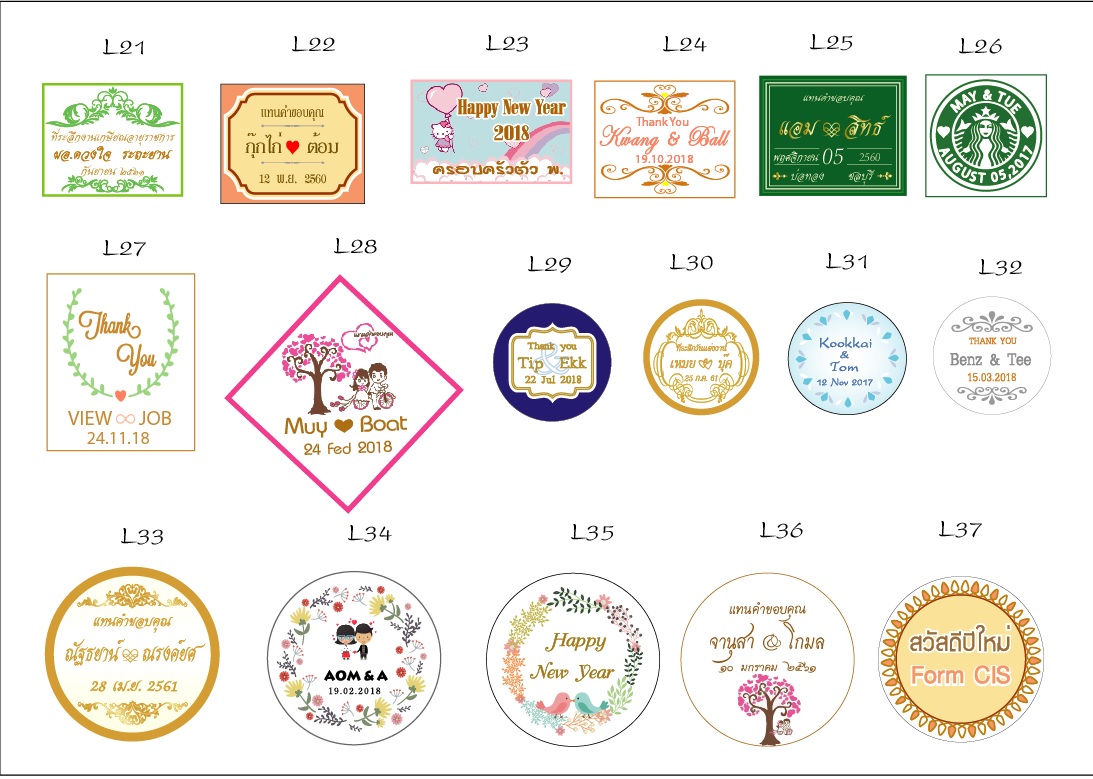 แบบป้ายชื่อ