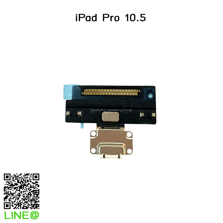 แพรก้นชาร์จ iPad Pro 10.5