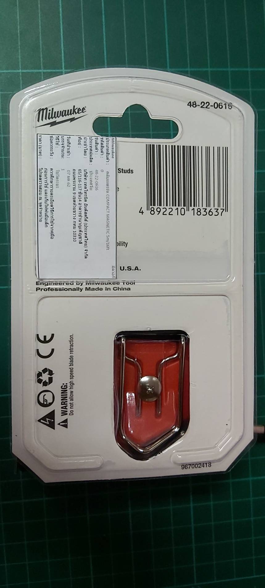 ตลับเมตร5m/16FT COMPACT MAGNETIC 48-22-0616 MILWAUKEE