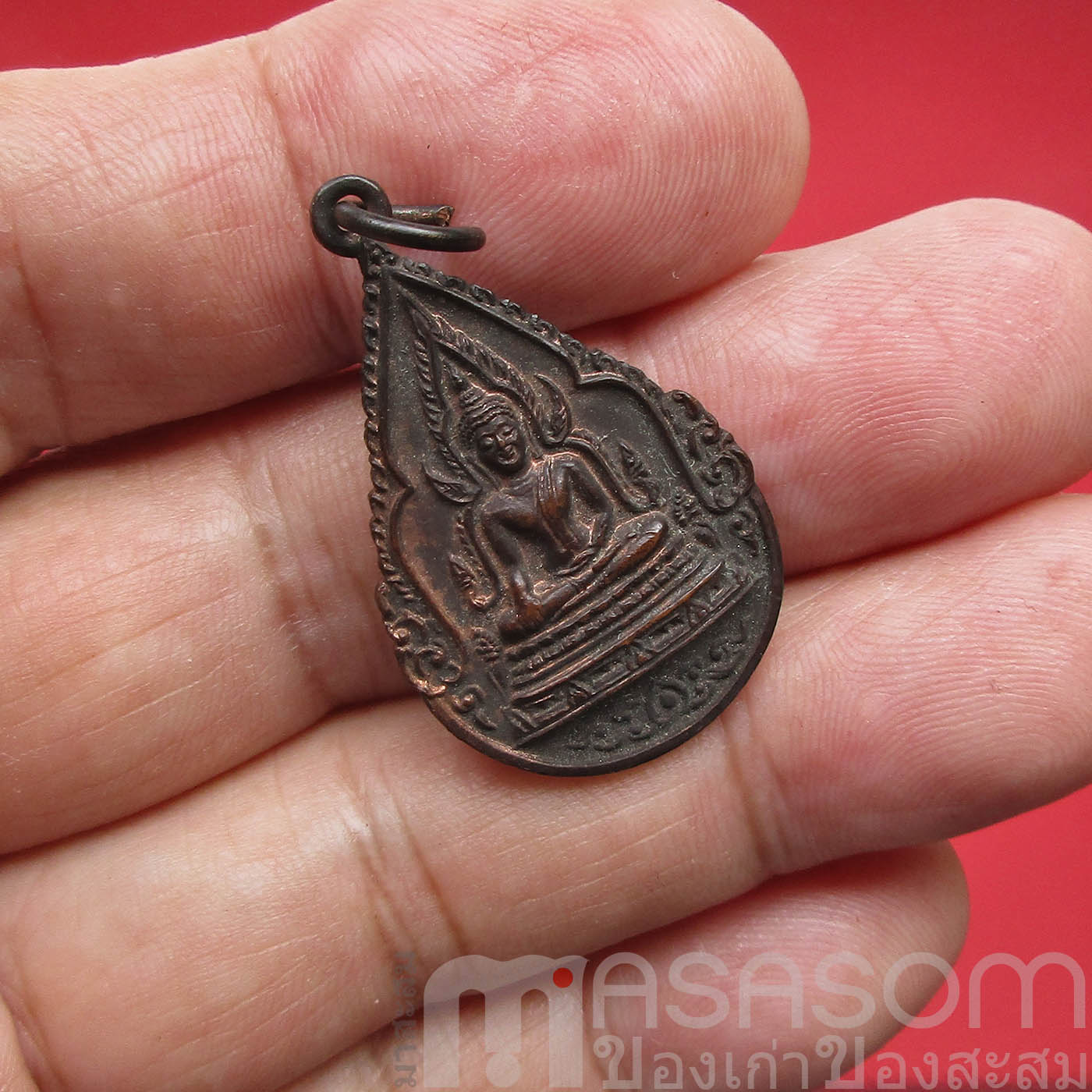 เหรียญสมเด็จพระพุทธชินราช