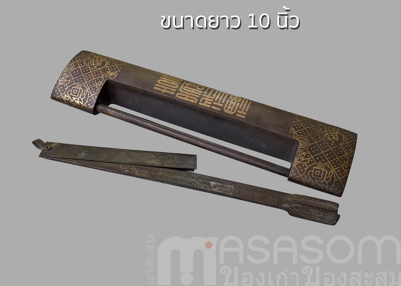 กุญแจจีนทองเหลืองโบราณ