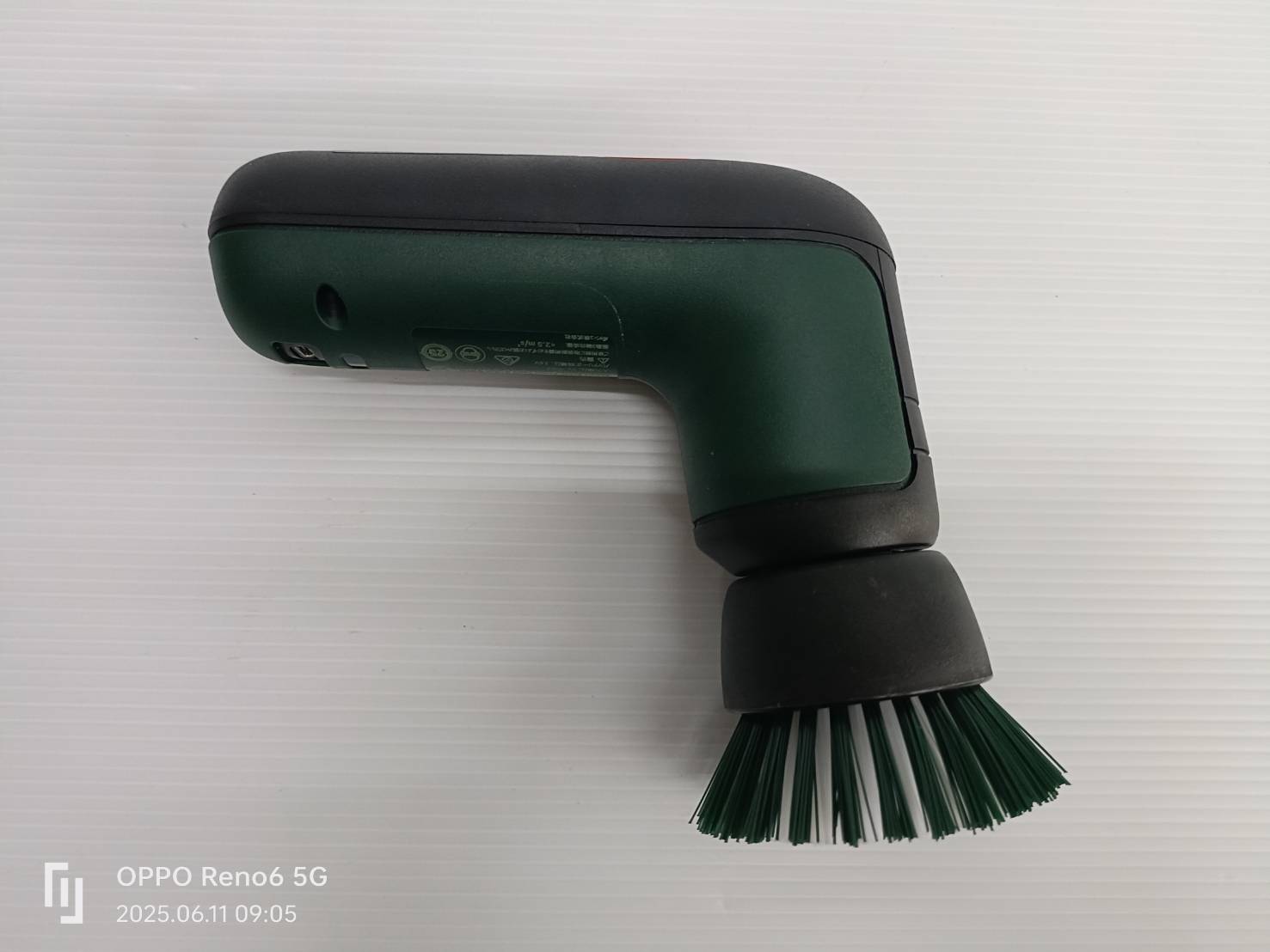 เครื่องขัดอเนกประสงค์ 3.6V Universal Brush BOSCH
