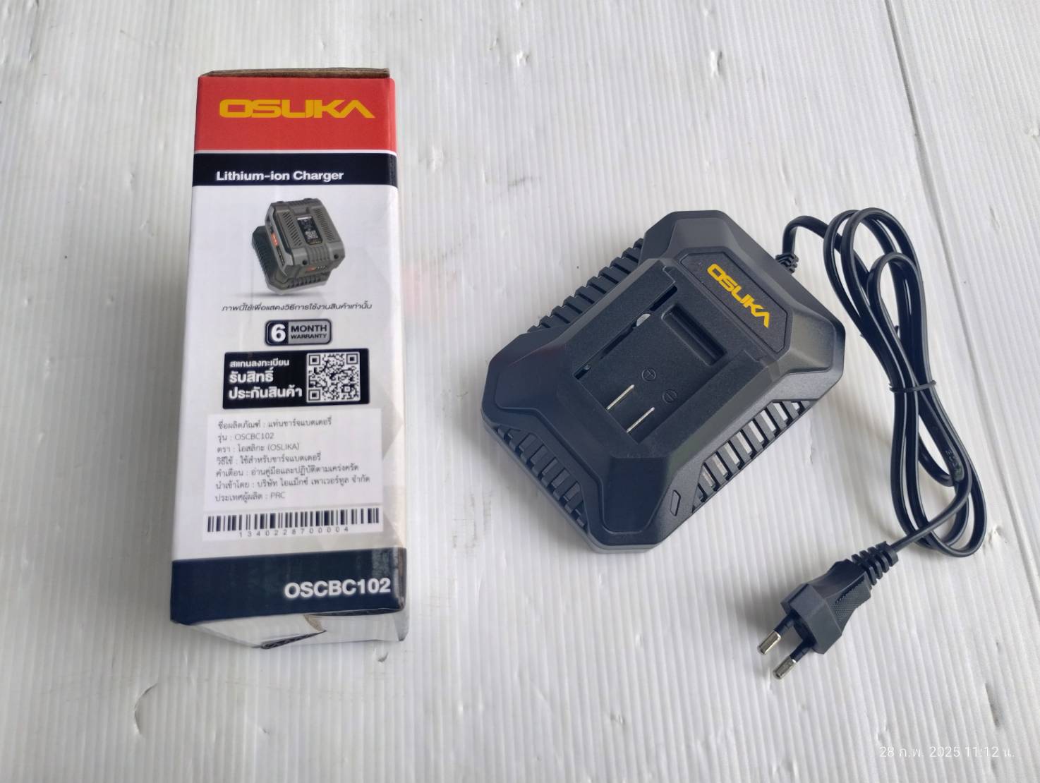 แท่นชาร์จแบตเตอรี่ 1.5A OSCBC102 OSUKA