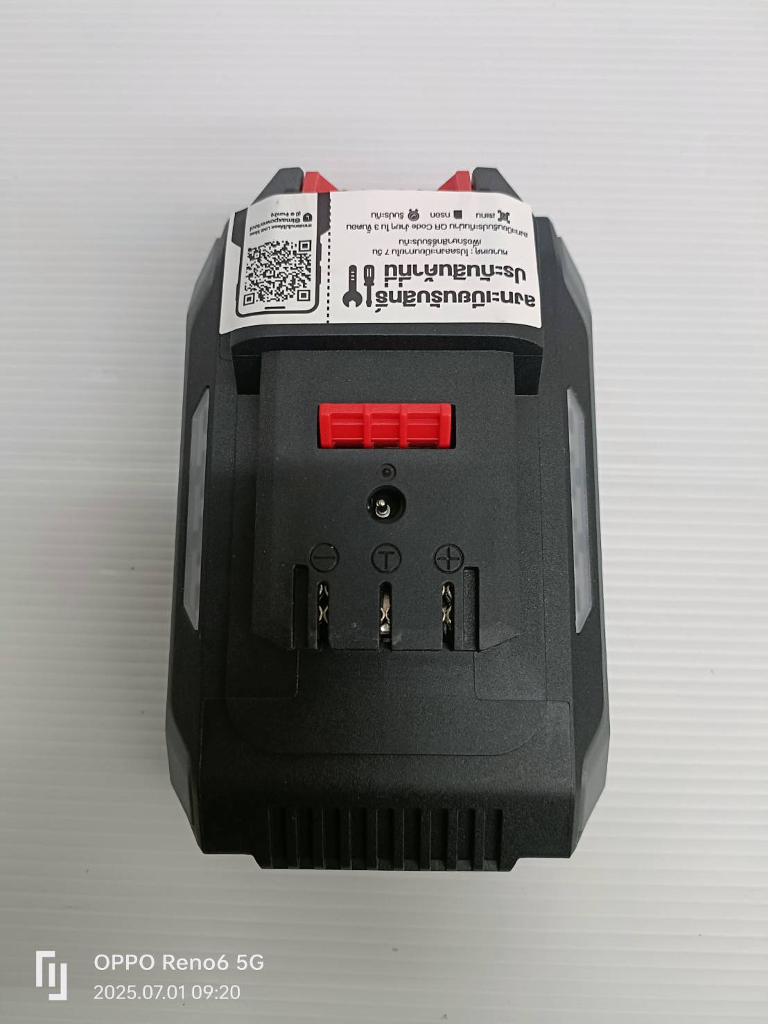 ก้อนแบตเตอรี่ 5.0Ah Supreme Power OCSB-205 OSUKA