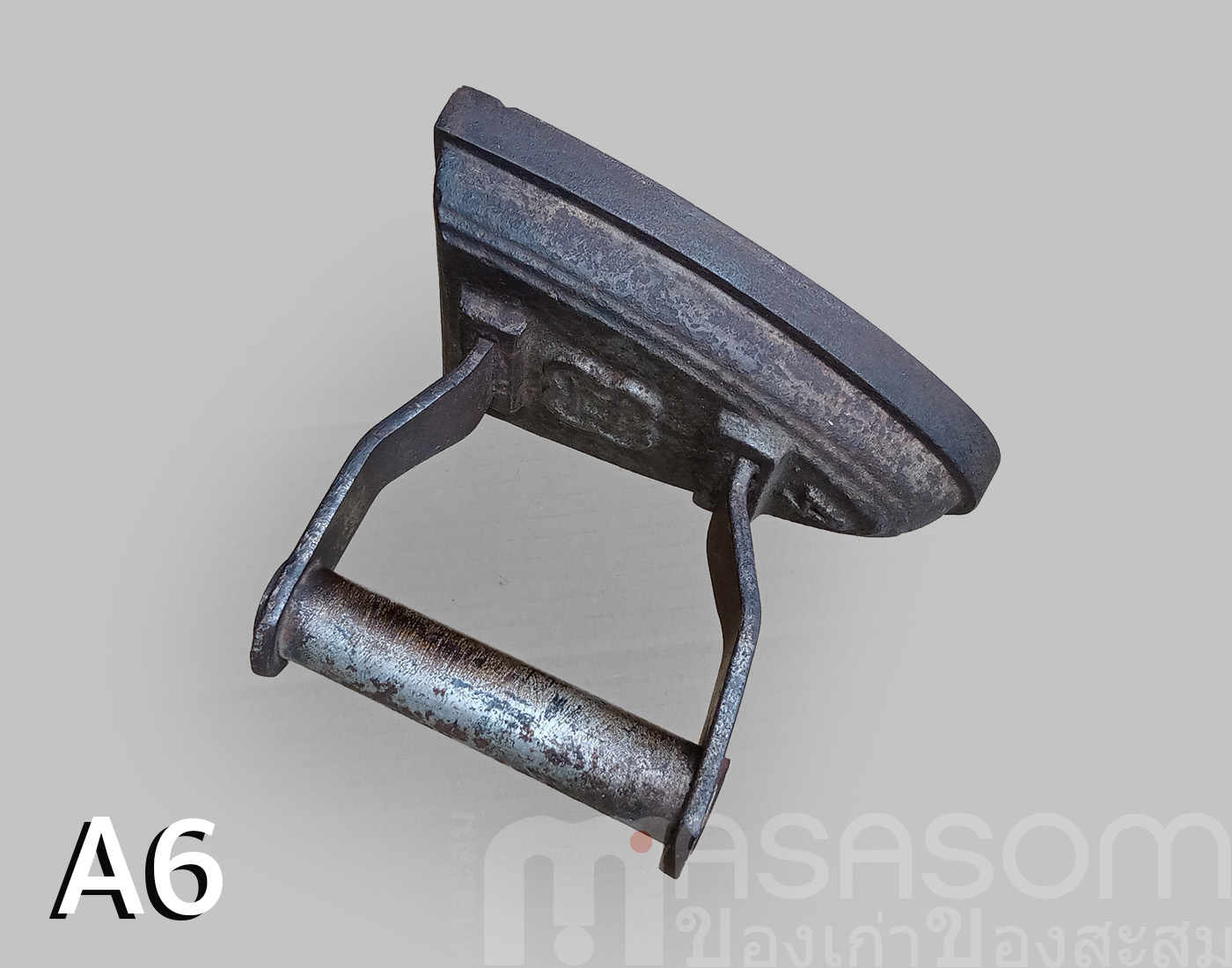 เตารีดโบราณเหล็กหล่อตัน