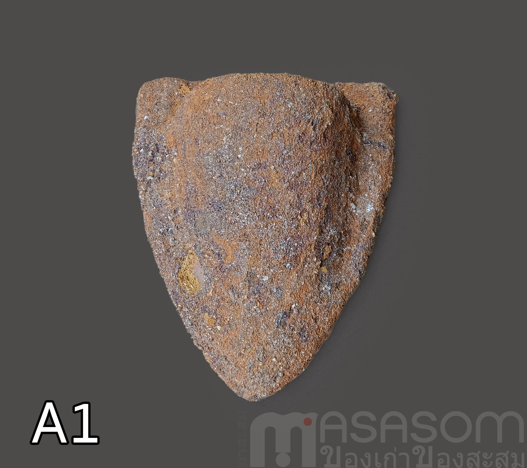 ผานไถนาโบราณ