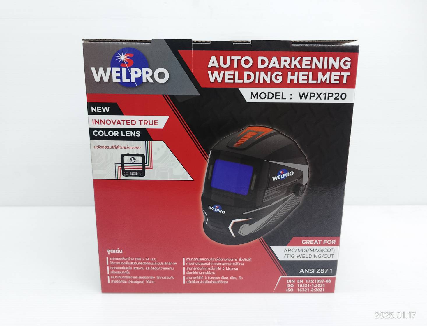 หน้ากากเชื่อมปรับแสงอัตโนมัติ WELPRO รุ่น WPX1P20