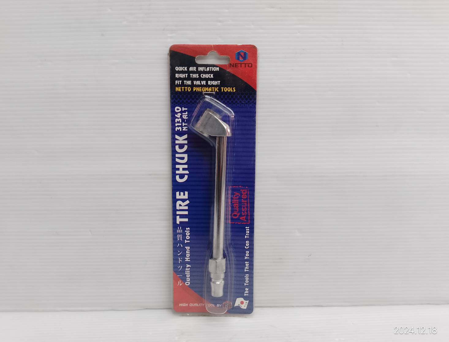 NETTO หัวเติมลมยาว 2หัว หางคอปเปอร์ รุ่น NT-ALT ( 31340 )