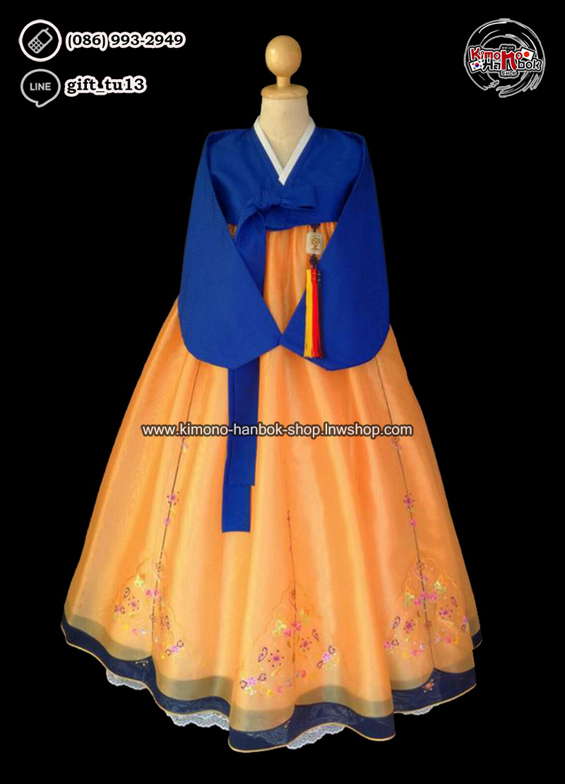 ชุดฮันบก เสื้อสีน้ำเงิน/กระโปงสีเหลือง(M 34 นิ้ว)