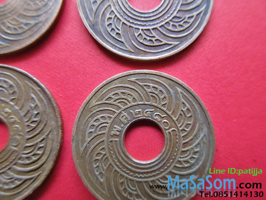 เหรียญรู ๑/๒ สตางค์ พ.ศ.๒๔๘๐