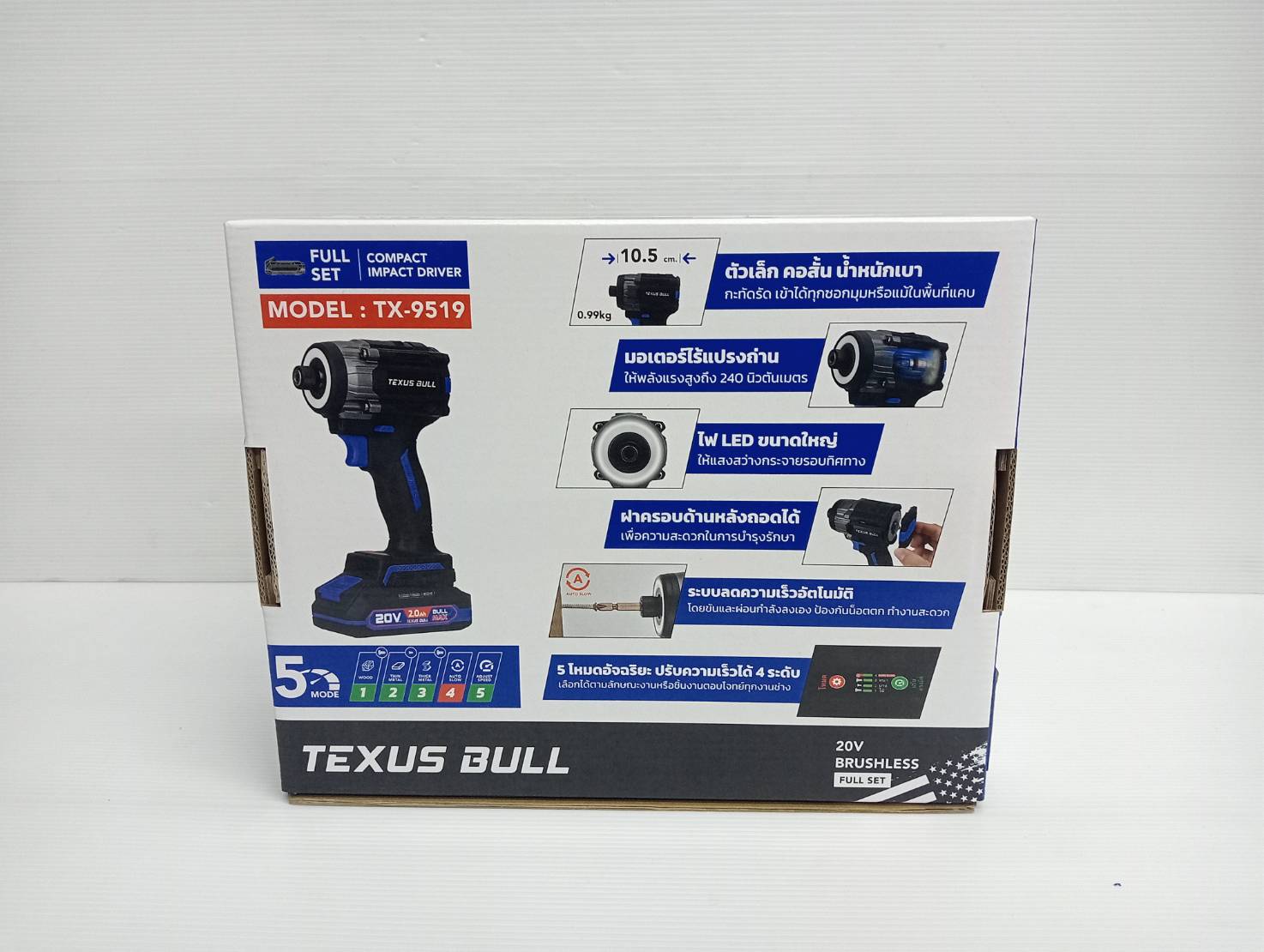 TEXUS BULL ไขควงแระแทกไร้สาย 20V พร้อมแบตเตอรี่ 2.0Ah อุปกรณ์19ชิ้น TX-9519