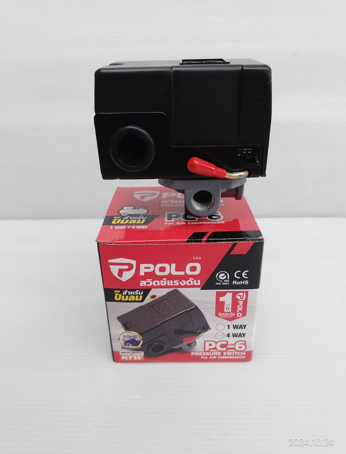 POLO สวิตช์ควบคุมแรงดัน ระบบลม (4 WAY) รุ่น PC-6-4 ช่วงแรงดัน 20-175 PSI ใช้งานสำหรับปั๊มลม (โปโล)