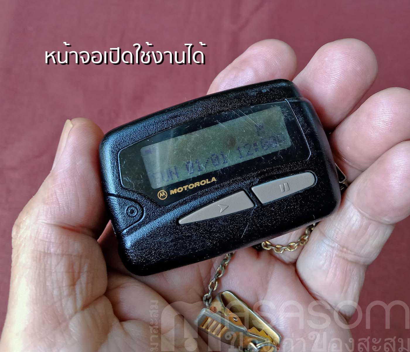 เพจเจอร์ Motorola