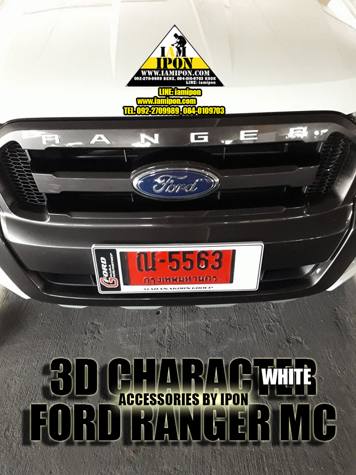 3D CHARACTER FRONT GRILL FORD RANGER MC ตัวหนังสือติดกระจังหน้าฟอร์ดเรนเจอร์ MC