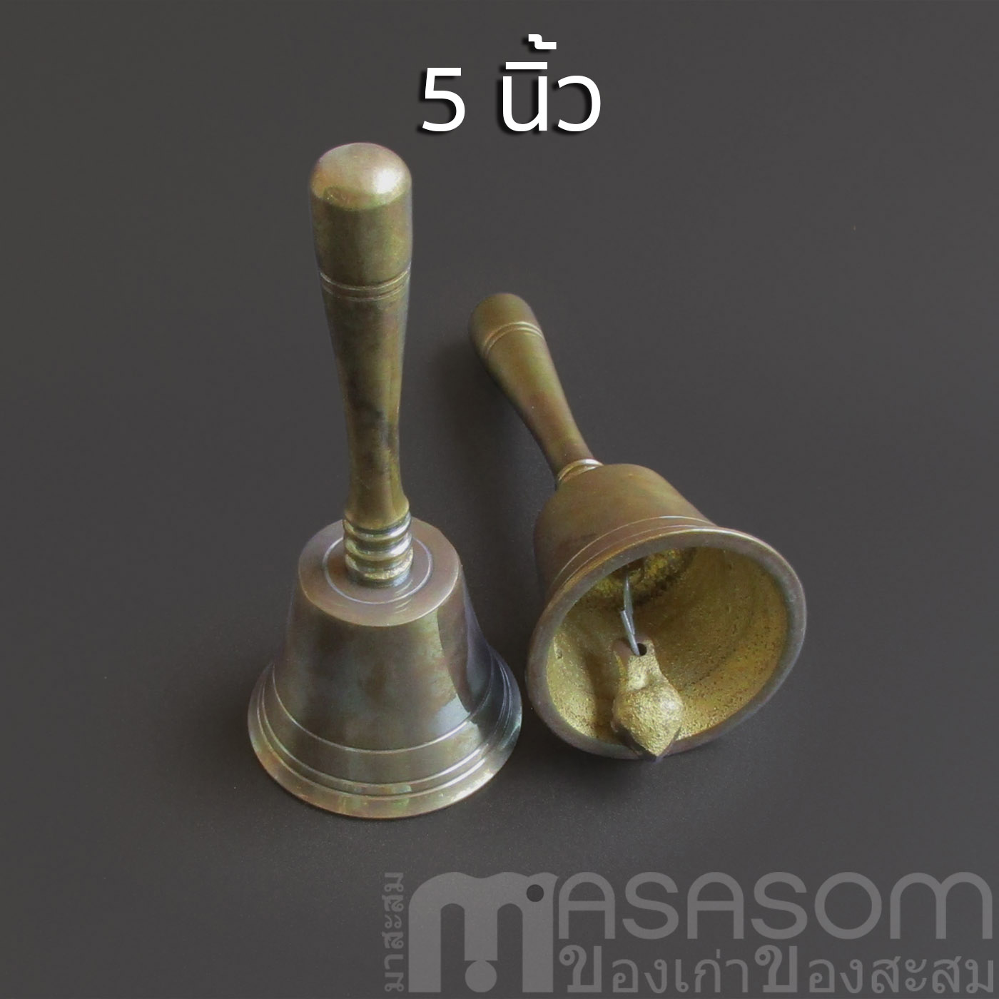 กระดิ่งด้ามทองเหลืองเล็ก